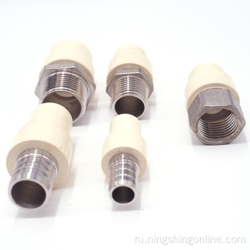 Латунь PPR Union Fittings